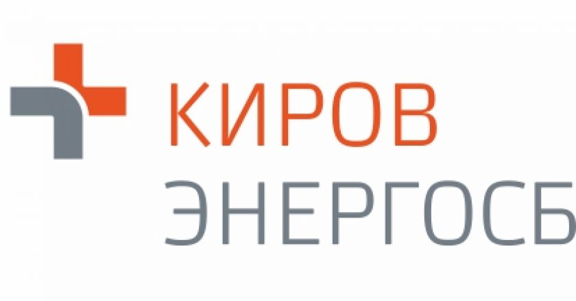 Энергосбыт плюс киров телефоны. Энергосбыт плюс Киров. Свердловэнергосбыт. Энергосбыт лого. Энергосбыт Кирово-Чепецк.