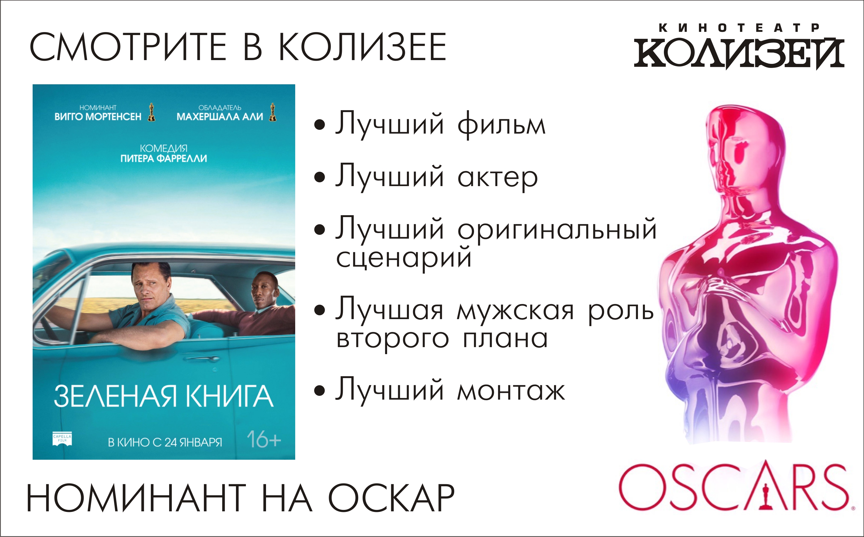 Книги главная роль 2