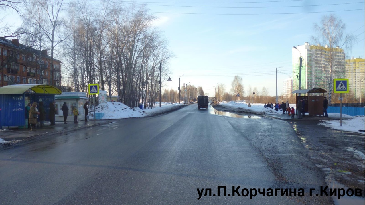 Под кировском. Улица Кирова проезжая часть. На улице Павла Корчагина Киров девочку сбила машина вчера.