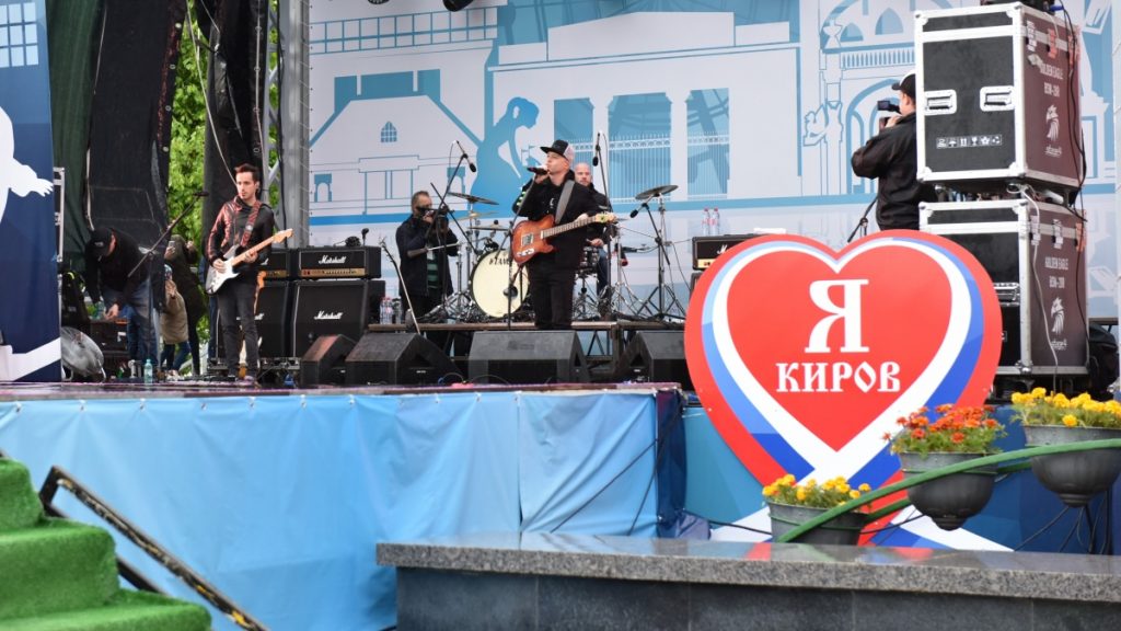 Кировчан ждут сюрпризы в День города