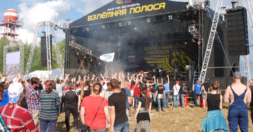 Байк-рок фестиваль «Взлётная Полоса»: в Кирове