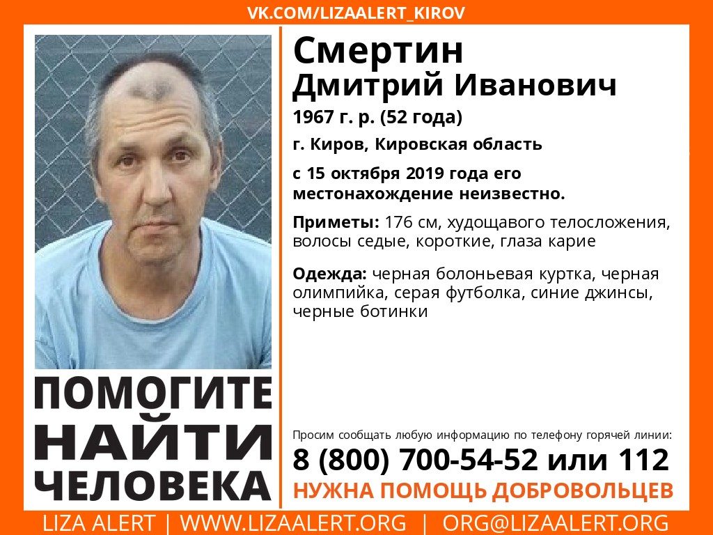 В Кировской области разыскивают мужчину со шрамом на щеке