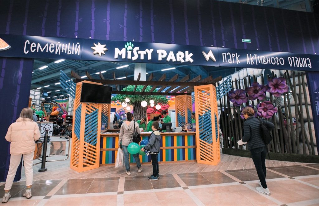 В ТРЦ «Макси» в Кирове откроется «Мисти Парк»