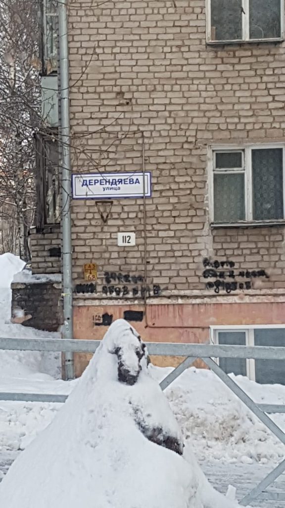 Снег с крыши рухнул на голову подростка в Кирове