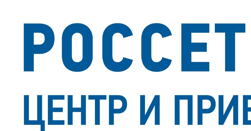 Пао центр приволжья. Логотопроссети центр и Приволжье. Россетти центр и Приволжье логотип. Россети центра и Приволжья лого. Кировэнерго логотип.