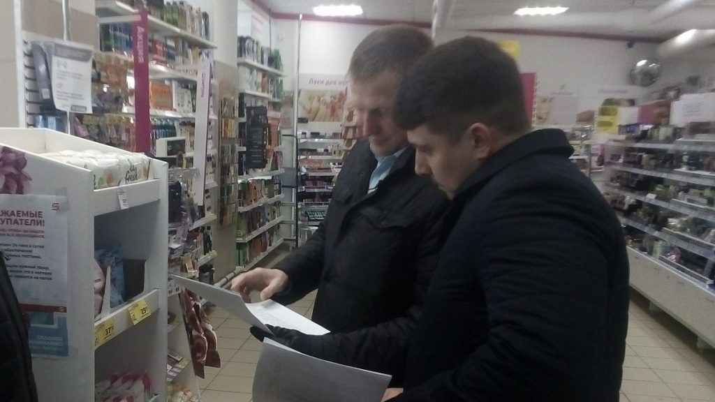 "Магнит Косметик" в Кирове нарушил карантин