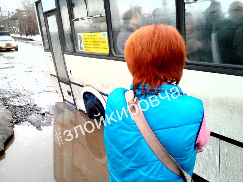 На Дзержинского в Кирове автобус с пассажирами провалился в яму