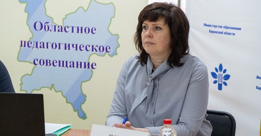 Дистанционное обучение не отразится на зарплате учителей Кировские школьники с 13 апреля перешли на дистанционное обучение.
