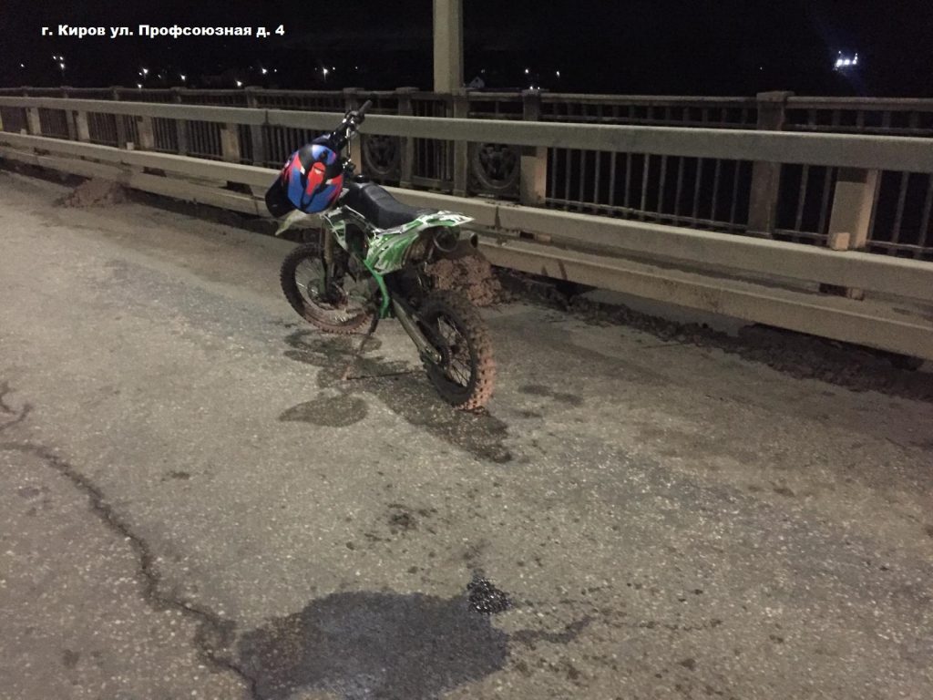 В Кирове пьяный подросток на мотоуцикле чуть не улетел с моста
