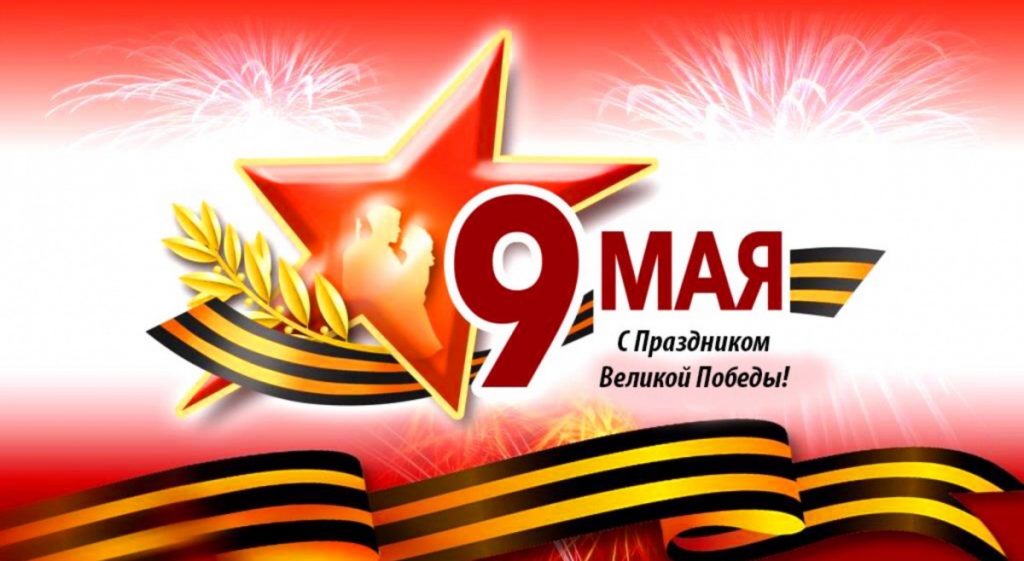 В Кирове исполнят песню День Победы