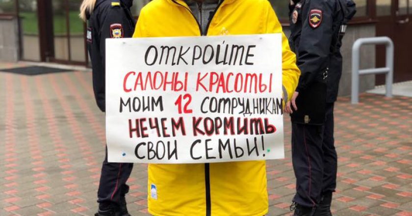 Кировские предприниматели продолжают пикетировать здание правительства