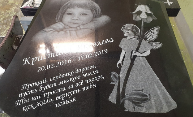В Кирове изготовили памятник Кристине Плёнкиной