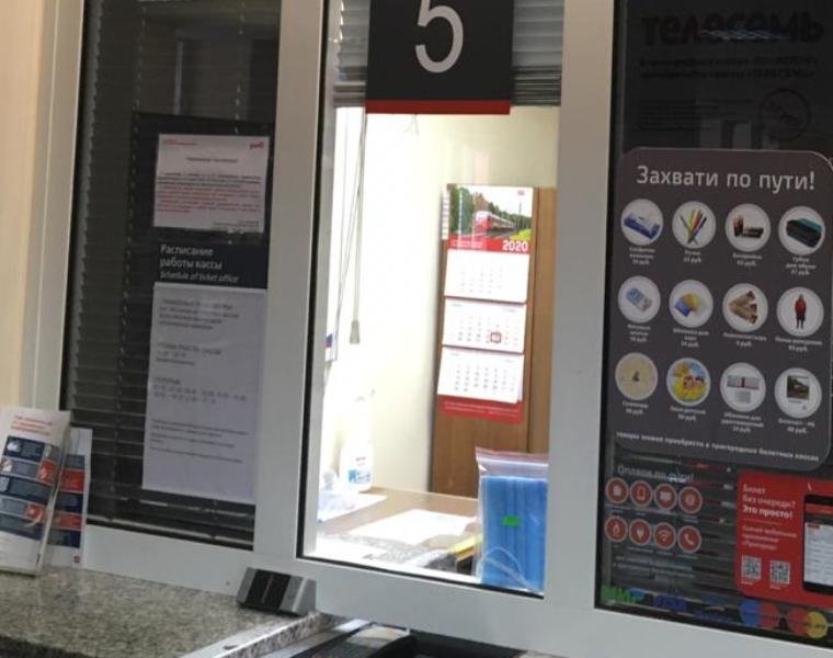 Защитные маски и перчатки пассажиры могут приобрести на вокзалах Кировского региона Горьковской железной дороги