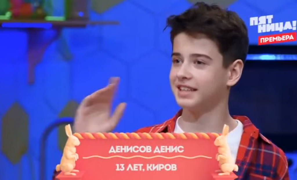 13-летний школьник из Кирова попал в кулинарное шоу на "Пятнице"