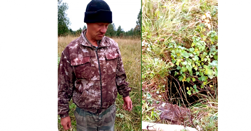 Житель Афанасьевского района девять часов провёл в заброшенном колодце