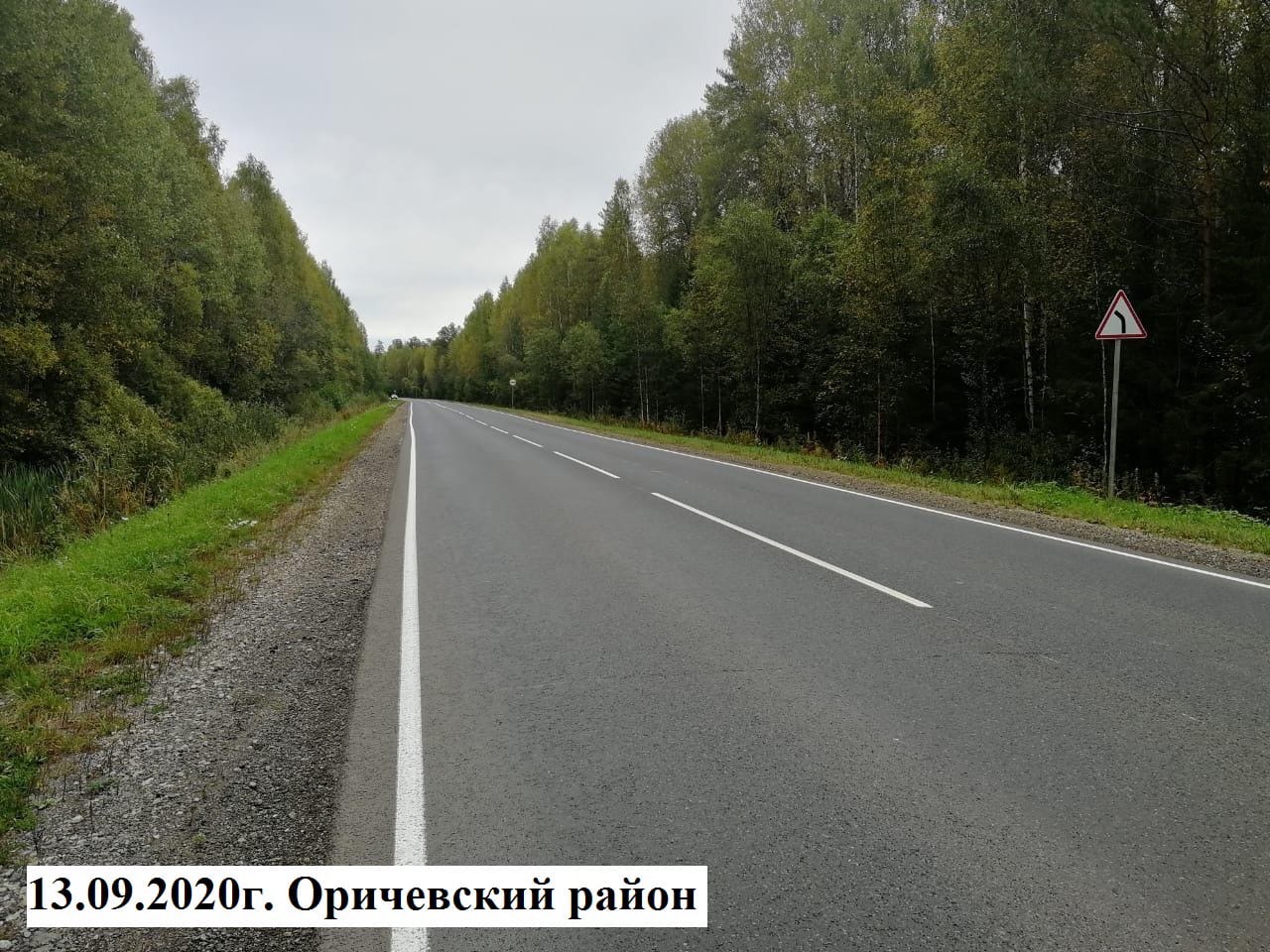 Кировская дорога. Автодорога Советск Киров. Дорога Киров Советск. Трасса Киров – Советск – Яранск. В Советске дороги Кировская область.