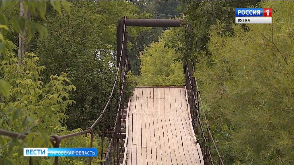 Прокуратура в судебном порядке потребовала обязать органы муниципалитета привести в надлежащее техническое состояние подвесной мост через реку Суна Кировской области