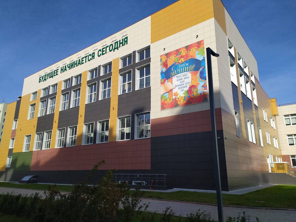 В новой школе в Кирове детям не хватает бесплатного питания