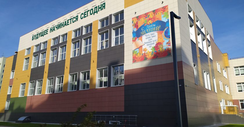 В новой школе в Кирове детям не хватает бесплатного питания
