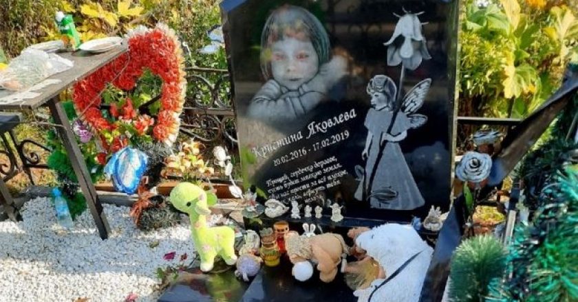 В Кирове осквернили могилу девочки, заморенной матерью голодом