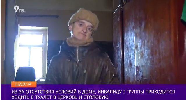 В Кирове инвалид вынуждена жить в доме без санузла