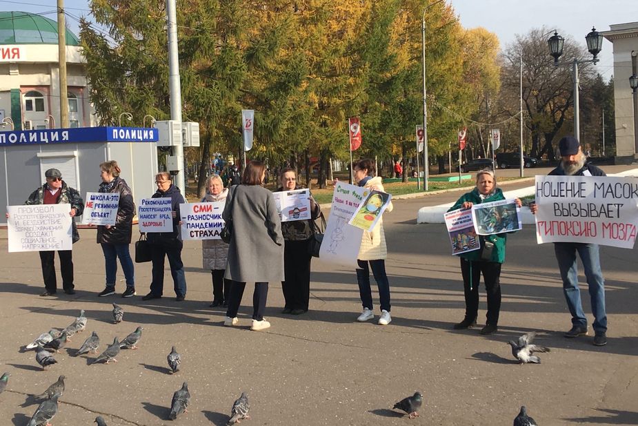 В Кирове прошел пикет против «антиковидных» мер