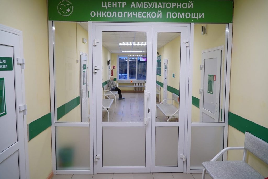 В Кирово-Чепецке начал работу центр амбулаторной онкологической помощи. Об этом сообщает министерство здравоохранения Кировской области. 