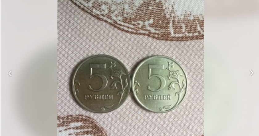 В Кирове продают 5 рублей за миллион