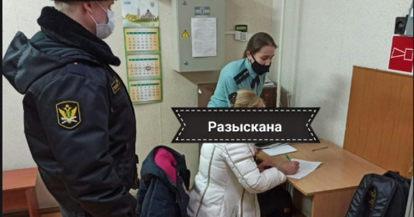 В Кирове разыскали женщину, задолжавшую по алиментам крупную сумму