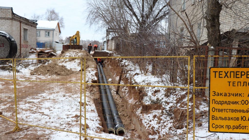 КТК строит новую теплотрассу для 41-го микрорайона Нововятска