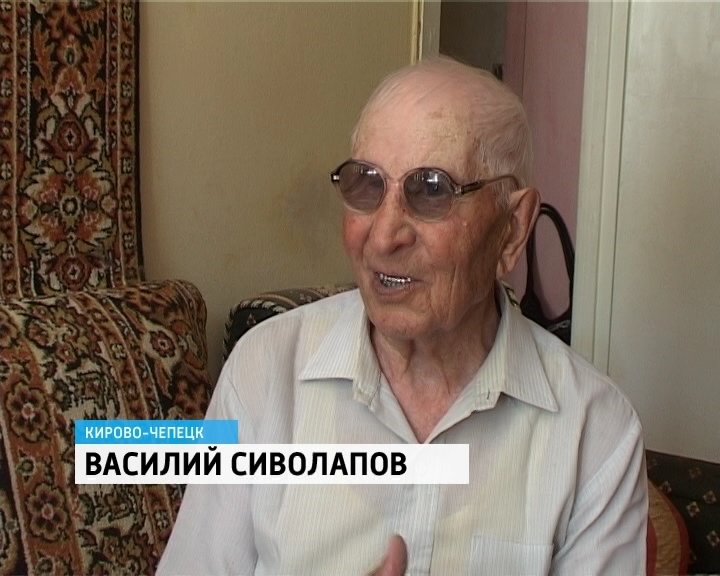 В Кировской области умер старейший житель региона