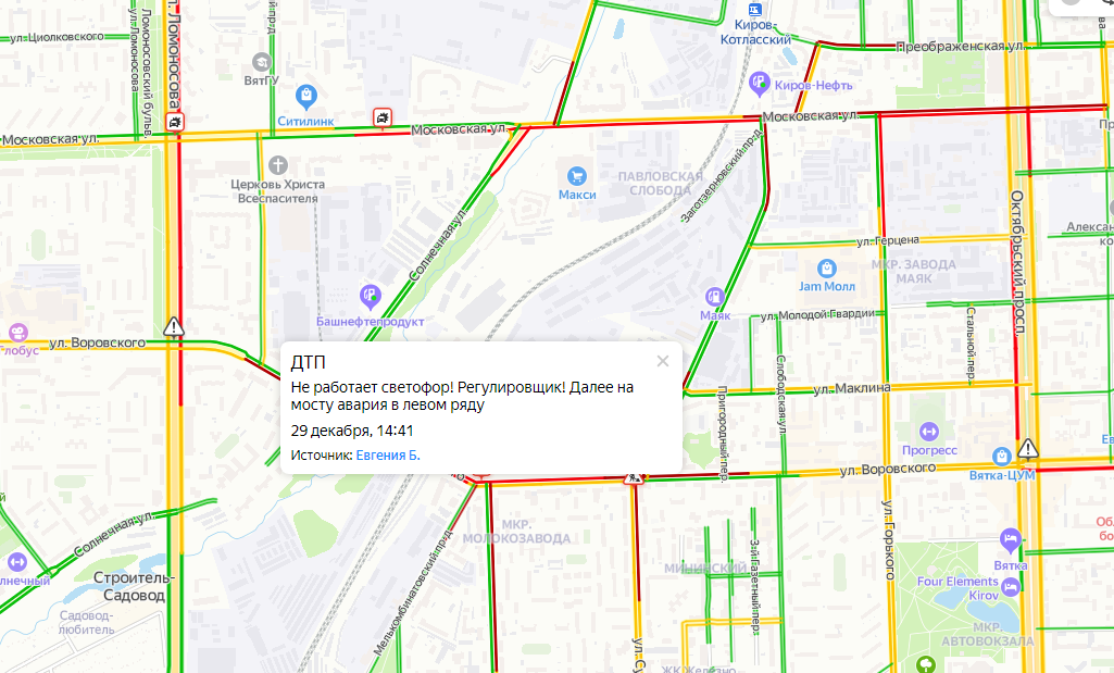Пробки в кирове карта