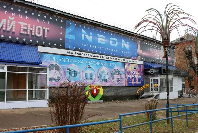 В Кирове продают здание популярного ночного клуба