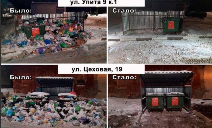 Чиновники переложили вину из-за ситуации с мусором в Кирове на пропавшую базу данных