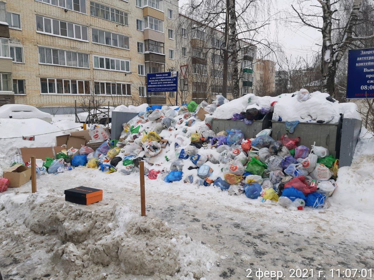 Фото мусора в городе