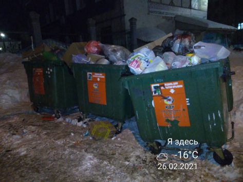 Как «Куприт» организует вывоз  мусора в Кировской области с 1 марта?