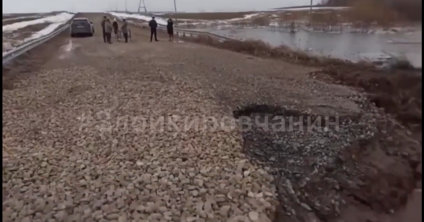 В Кировской области размыло дорогу