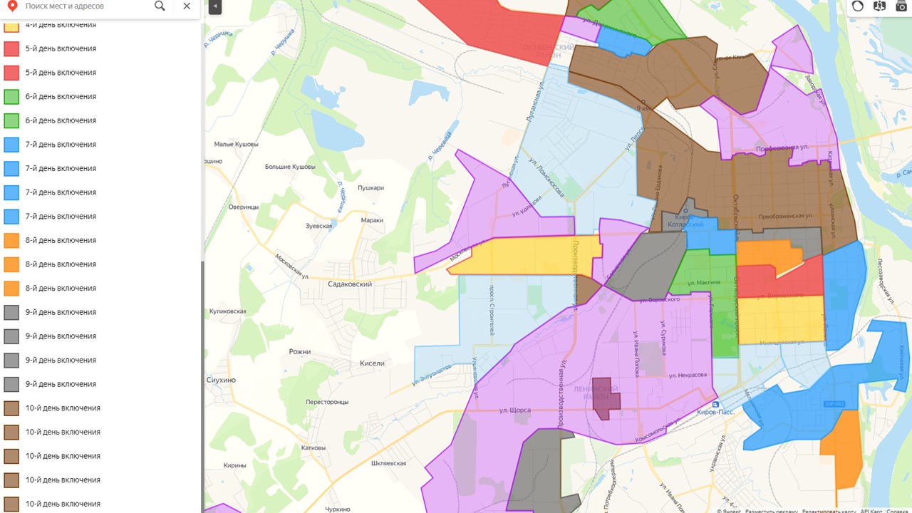 «Т Плюс» опубликовал карту включения отопления в Кирове - Новый Вариант